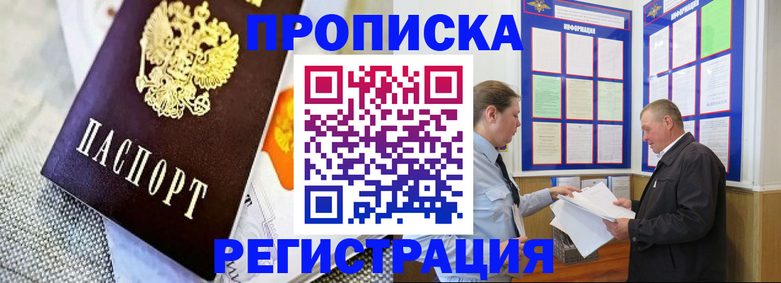 форма 3 в Пласте